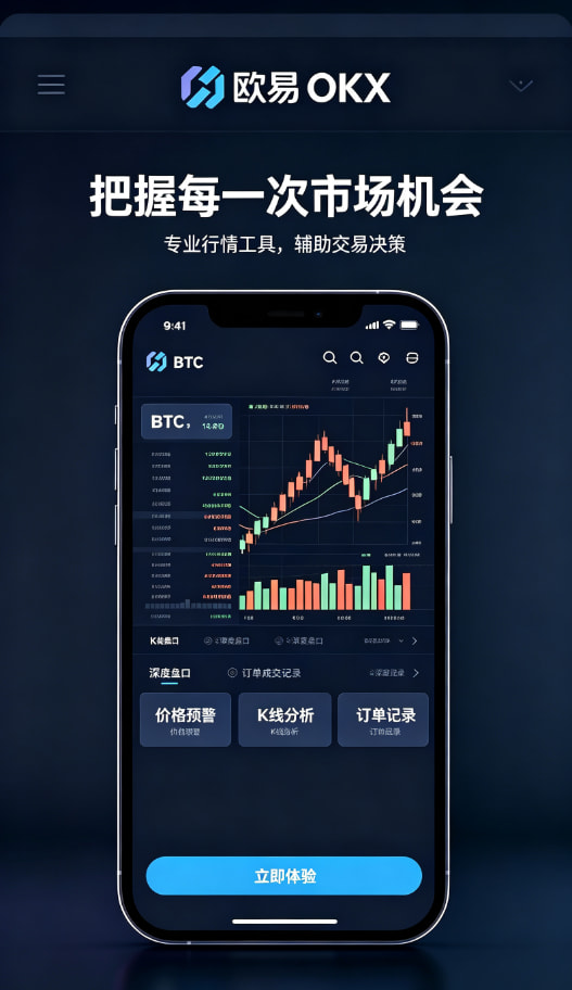 欧交易所APP官方网站行业解读配图
